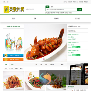 森燚科技