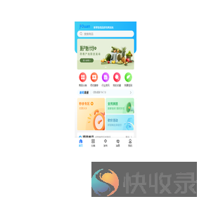 后台管理