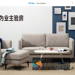 专业第三方验房服务机构