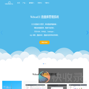 WebcatEE