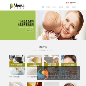 门萨食品