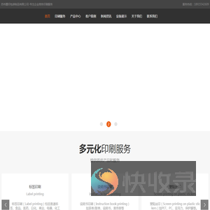 说明书制作