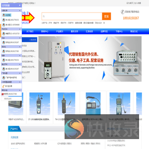 接近开关