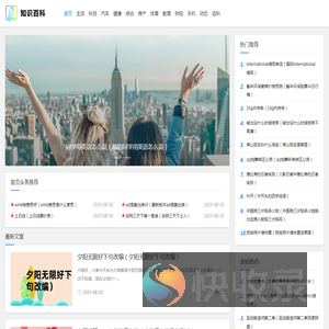 爱妻自媒体