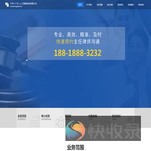 千问（广东）人工智能科技有限公司