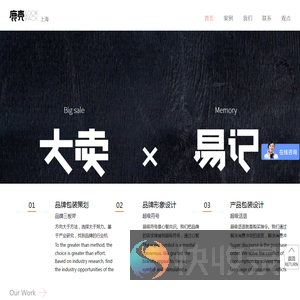 鹿壳包装设计公司专注品牌包装策划设计
