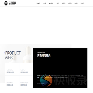 郓城县亿泰玻璃有限公司