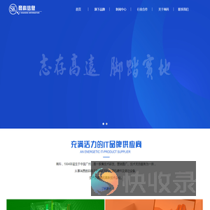 商科集团