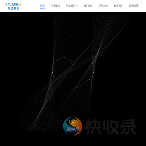 势动科技