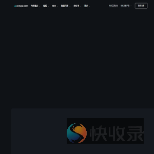 站长AI