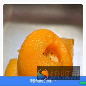 小张店长特价秒杀