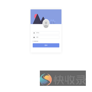 登录