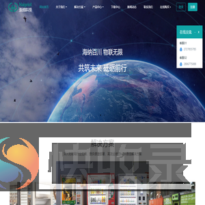 4G5G工业路由器