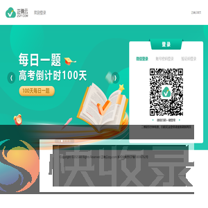 用户登录