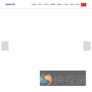 三鑫医疗