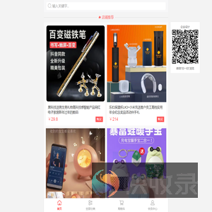 企业设计