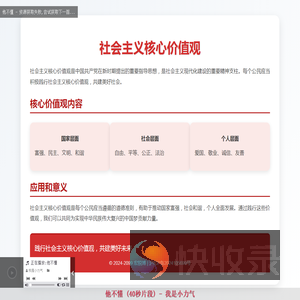 宏锐博