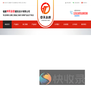防爆门