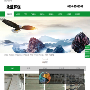 PPS阻燃通风方管