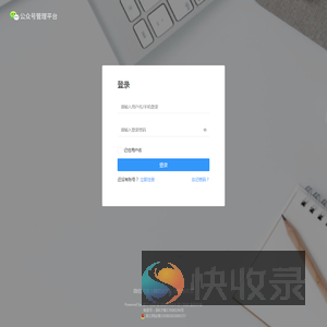 灵丫网