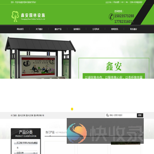 重庆垃圾桶