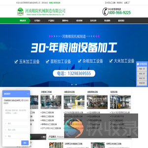 玉米渣子加工设备