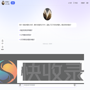 名言警句
