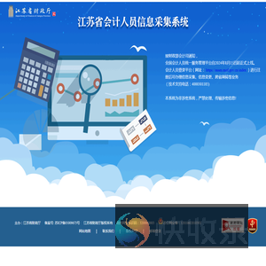 登录页