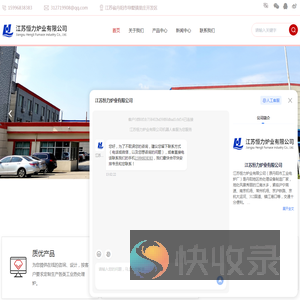 江苏台车炉厂家