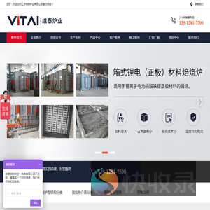 铝合金热处理炉