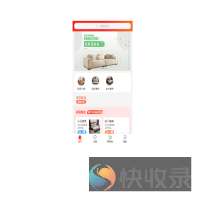 佐唯曼家居