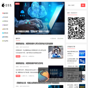皮特馬