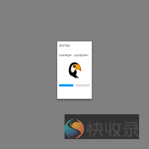 信息铺子