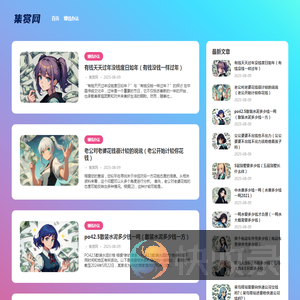 集赏网