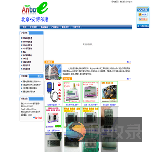msp430编程器