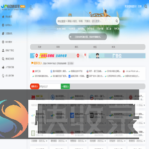 亿游网址导航