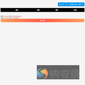 黄金价格实时监控