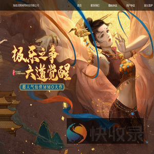海南灵辉网络科技有限公司