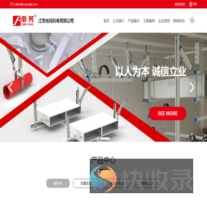 抗震支架