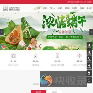 广西停车场地坪