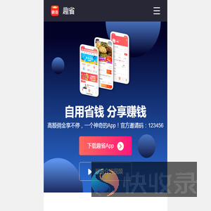 蜜柚小站