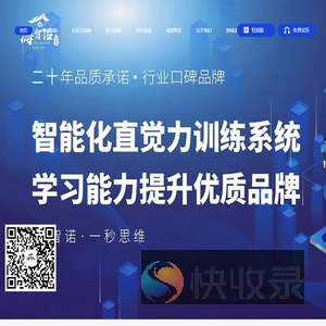 站点加载中...