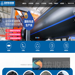 HDPE双壁波纹管
