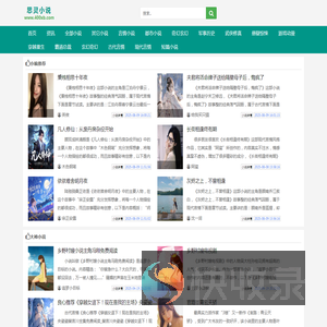 每天推荐热门现代小说
