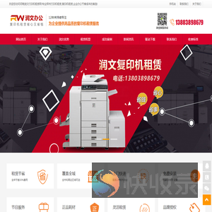 郑州复印机租赁,彩色/激光/黑白大型打印机出租,月租