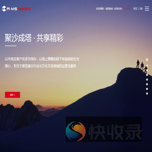 武汉瑞美展览股份有限公司