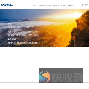 精密五金零部件