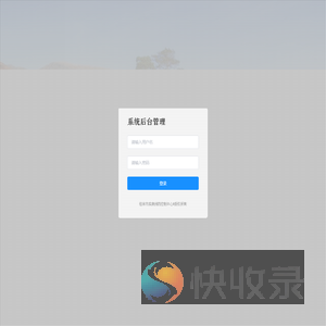 桂林市疾病预防控制中心