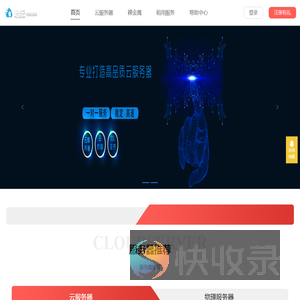奇创云