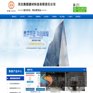 YT无机活性墙体隔热保温材料